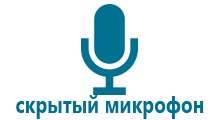 Детские часы с gps программа