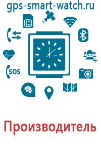 Детские часы с gps программа